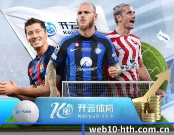 华体会在线的故事 - 体育资讯内容服务