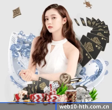 华体会在线 APP 界面