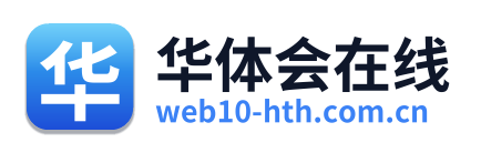 华体会在线 Logo